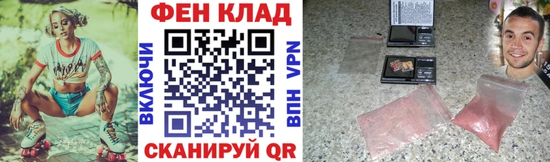 Амфетамин 98%  закладка  Онега 