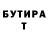 Героин хмурый Valentina Gudimenko