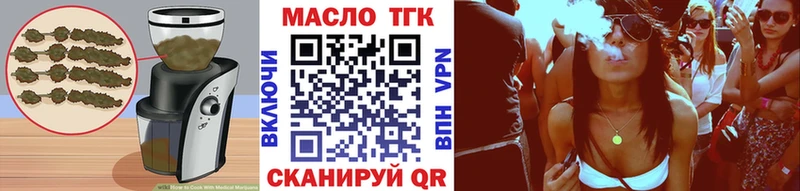 площадка Telegram  Онега  Еда ТГК марихуана 