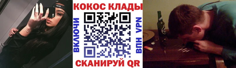 COCAIN Columbia  закладка  Онега 