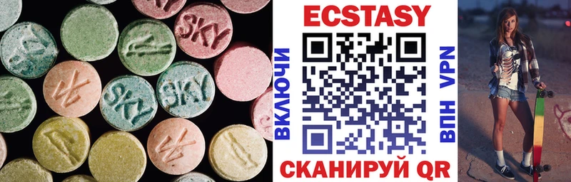 площадка какой сайт  Онега  ЭКСТАЗИ XTC 