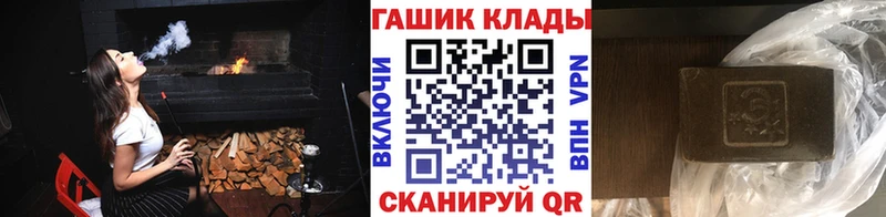 Гашиш Ice-O-Lator  darknet клад  Онега 