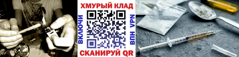 Героин хмурый  kraken как войти  Онега 