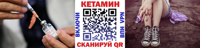 наркотики  Онега  КЕТАМИН VHQ 