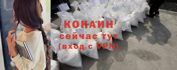трава Нягань