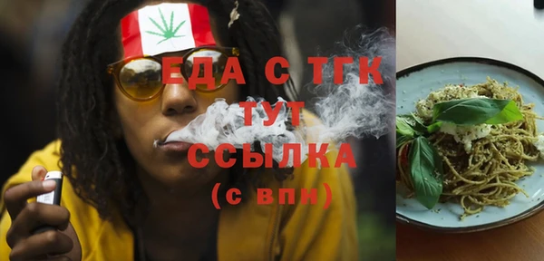 трава Нягань