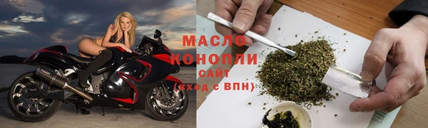 молекула духа Остров