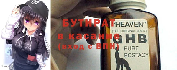 не бодяженный Нязепетровск