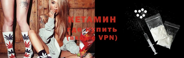 молекула духа Няндома