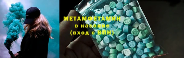 молекула духа Няндома