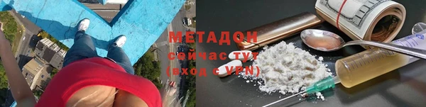 молекула духа Няндома