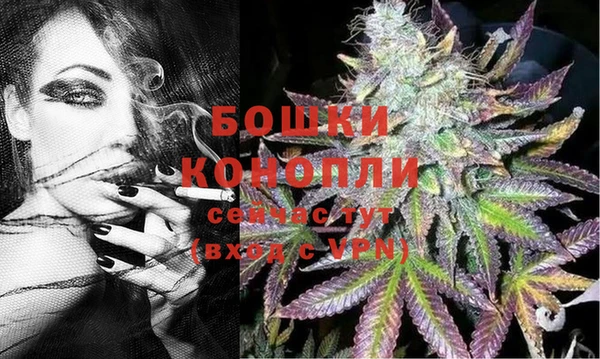 молекула духа Остров
