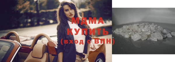 молекула духа Няндома