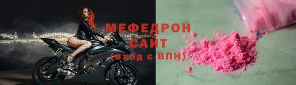 молекула духа Няндома