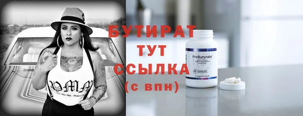 трава Нягань