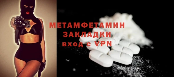 молекула духа Няндома