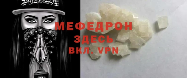 не бодяженный Нязепетровск