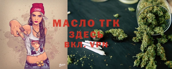 марихуана Осинники