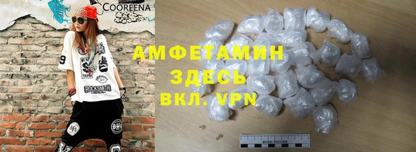 трава Нягань