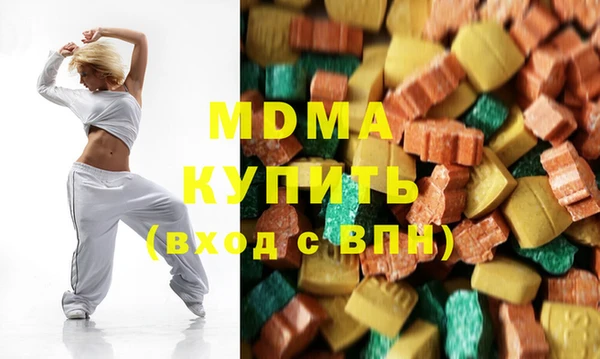 марки lsd Бугульма
