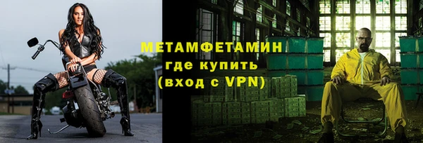 молекула духа Остров