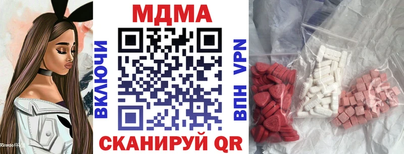 mega сайт  Онега  МДМА молли  магазин   