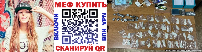 Мефедрон VHQ  хочу   Онега 