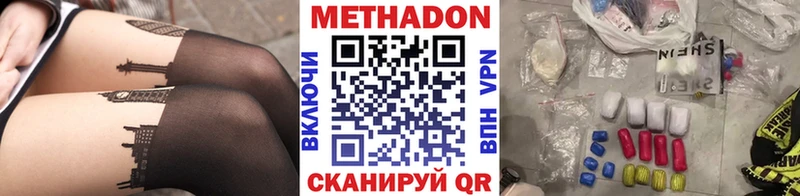 как найти закладки  Онега  МЕТАДОН кристалл 
