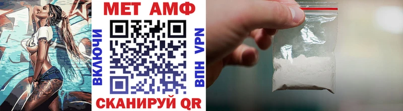 Метамфетамин винт  Онега 