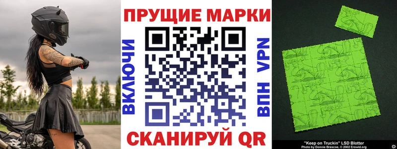 кракен   Онега  Наркотические марки 1,5мг 