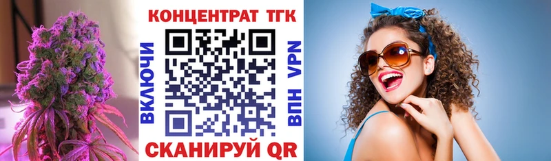 цена наркотик  Онега  Дистиллят ТГК THC oil 